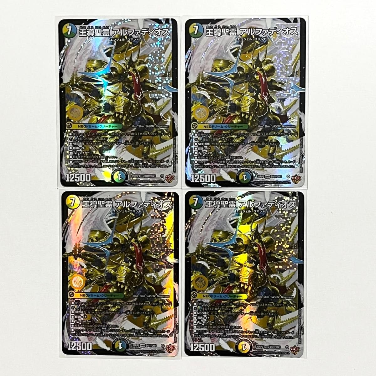 デュエマ 白単サバキz デッキ 高レート サバキZ 白単サバキZ デッキ 高